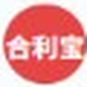 合利宝